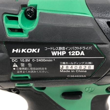  HiKOKI ハイコーキ 電動工具 インパクトドライバ 充電池1個付 WHP12DA グリーン