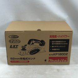 ◇◇ MAKITA マキタ 電動工具 電動カンナ 未使用品(S) 本体のみ コードレス式 KP180DZ ブルー Sランク