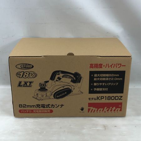  MAKITA マキタ 電動工具 電動カンナ 未使用品(S) 本体のみ コードレス式 KP180DZ ブルー