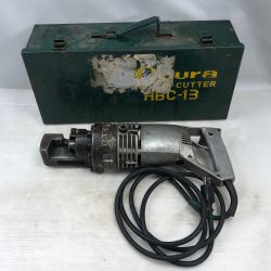 ◇◇ Ogura 電動工具 鉄筋カッター HBC-13 ライトグレー Cランク