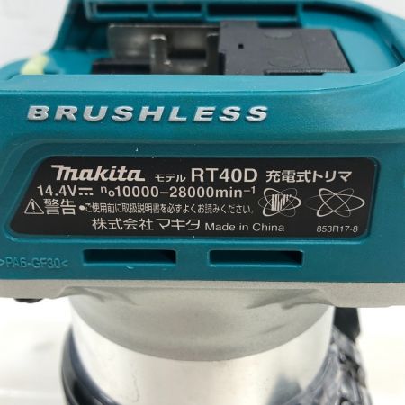  MAKITA マキタ 電動工具 トリマー RT40DZ ブルー