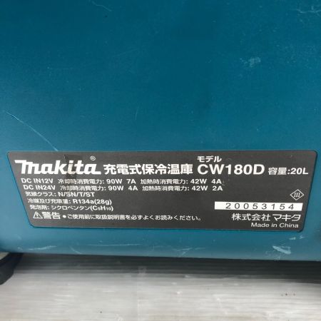  MAKITA マキタ 電動工具 保冷温庫 CW180D ブルー