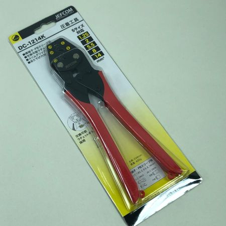 JEFCOM ハンドツール 圧着工具 DC-1214K レッド