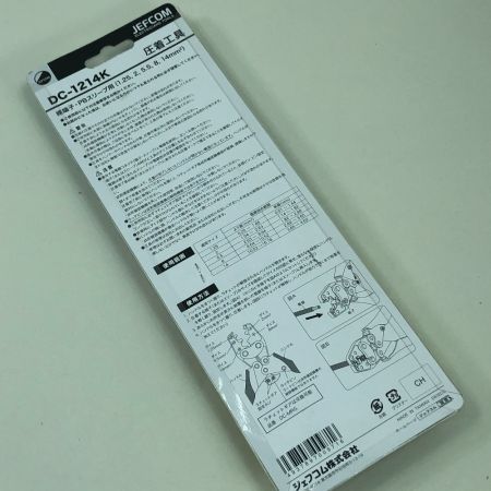  JEFCOM ハンドツール 圧着工具 DC-1214K レッド