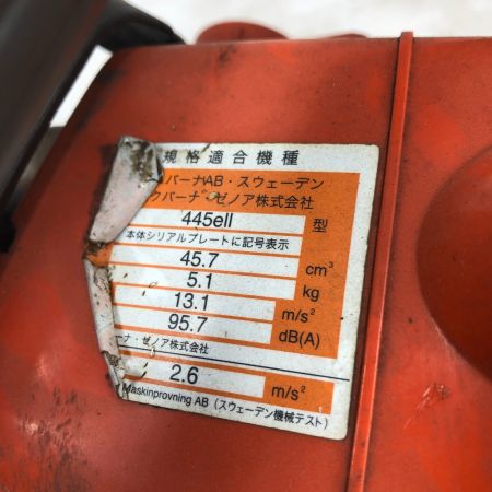  Husqvarna ハスクバーナ 工具 大型機械 チェーンソー 4300147 445 オレンジ