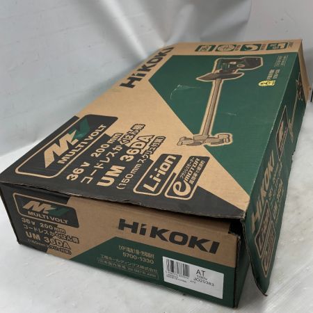  HiKOKI ハイコーキ 電動工具 コードレス撹拌機 未使用品(S) 付属品完備 コードレス式 UM36DA グリーン