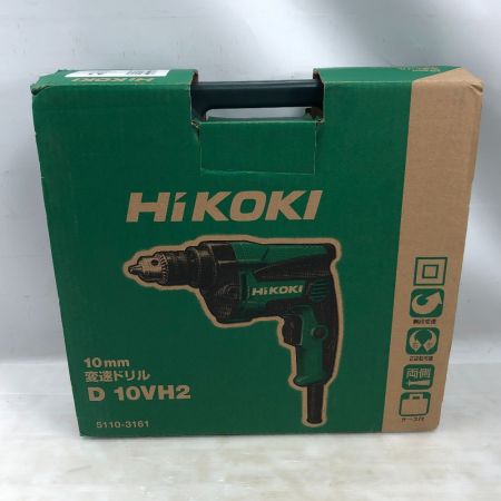  HiKOKI ハイコーキ 電動工具 変則ドリル 未使用品(S) 付属品完備 コード式 100v D10VH2 グリーン