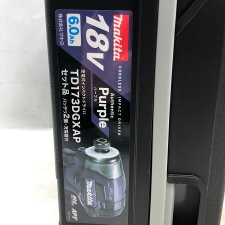  MAKITA マキタ 電動工具 インパクトドライバ TD173DGXAP パープル