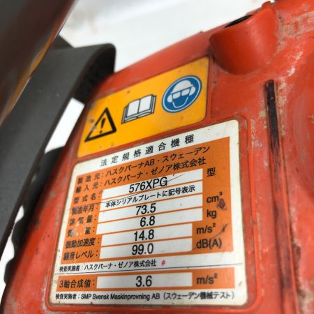  Husqvarna ハスクバーナ 工具 大型機械 チェーンソー 576XPG オレンジ