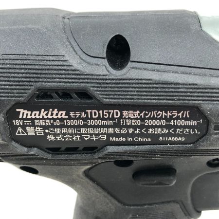  MAKITA マキタ 電動工具 インパクトドライバ 付属品完備 コードレス式 TD157DRGXB ブルー