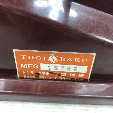  島理研 電動工具 ハサミ研ぎ機 ブラウン