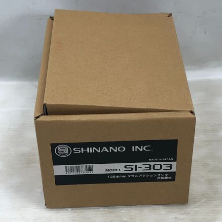  信濃機販 工具 エアツール ダブルアクションサンダー SI-303 レッド