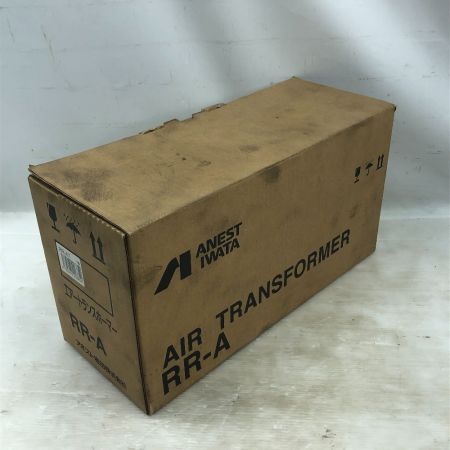 ANEST IWATA 工具関連用品 エアートランスホーマー 未使用品(S) 本体のみ RR-A シルバー