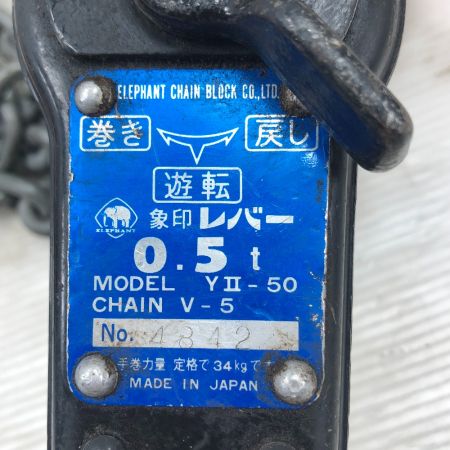  ZOJIRUSHI CORPORATION 象印 工具関連用品 レバーブロック YⅡ-50 ブラック