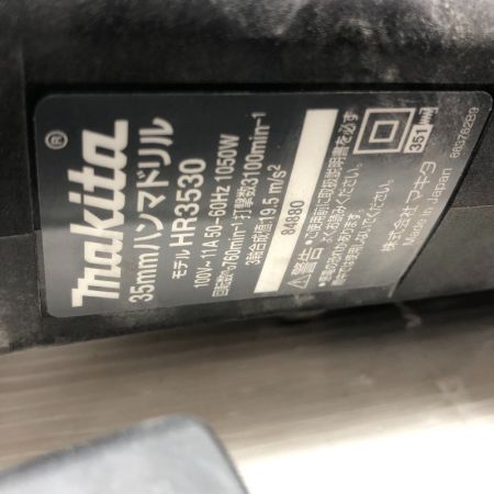  MAKITA マキタ 電動工具 ハンマドリル HR3530 ブルー