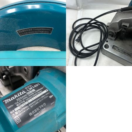  MAKITA マキタ 電動工具 高速切断機 LW1401 ブルー