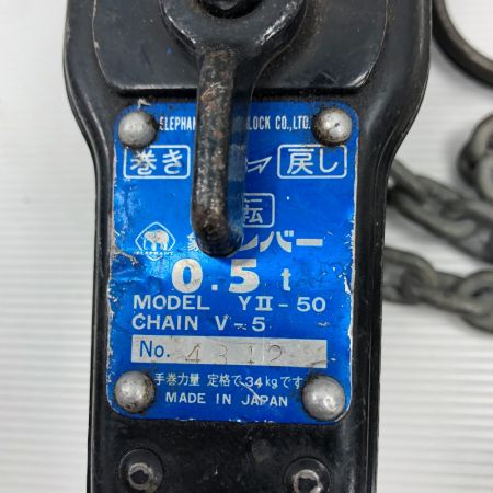  ZOJIRUSHI CORPORATION 象印 工具関連用品 レバーブロック YⅡ-50 ブラック