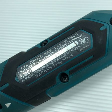  MAKITA マキタ 電動工具 インパクトドライバ 充電器・充電池2個・ケース付 TD022D グリーン