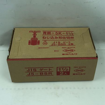   工具関連用品 東洋バルブ 5K-1 1/2 未使用品(S) 本体のみ 青銅 5K-2