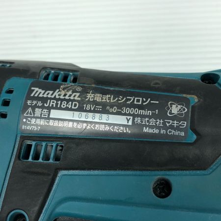 MAKITA マキタ 電動工具 充電式レシプロソー 本体のみ コードレス式 JR184D ブルー