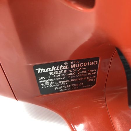  MAKITA マキタ 工具 大型機械 チェーンソー MUC018G オレンジ