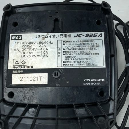  MAX マックス 電動工具 バッテリタッカ 充電器・充電池1個付 コードレス式 TG-Z4 ブラック