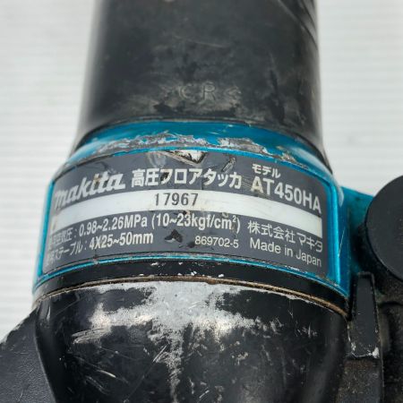  MAKITA マキタ 電動工具 高圧フロアタッカ AT450HA ブラック