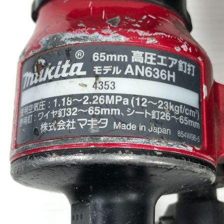  MAKITA マキタ 工具 エアツール 高圧エア釘打 AN636H レッド