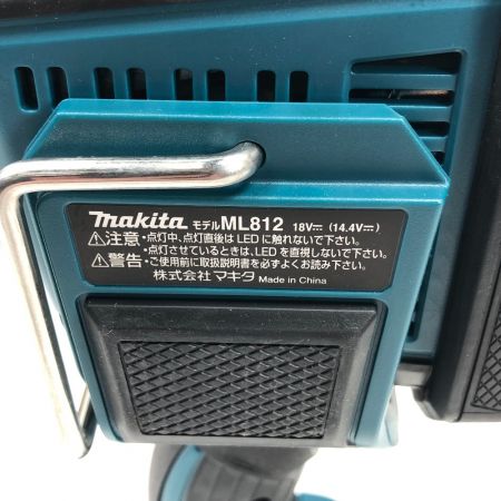  MAKITA マキタ 電動工具 コードレスライト ML812 ブルー
