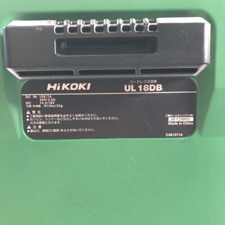  HiKOKI ハイコーキ 電動工具 保冷温庫 UL18DB グリーン
