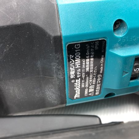  MAKITA マキタ 電動工具 ハンマ 充電器・充電池2個・ケース付 コードレス式 HM001GRMX ブルー