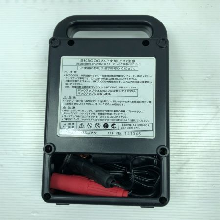  GSYUASA 電動工具 バックアップ電源 BK-3000 ブラック