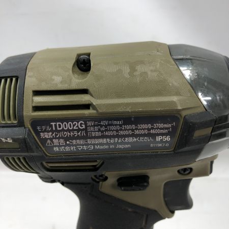  MAKITA マキタ 電動工具 インパクトドライバ 充電器・充電池2個・ケース付 コードレス式 40v TD002G オリーブ