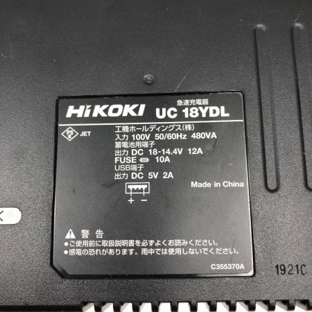  HiKOKI ハイコーキ 電動工具 インパクトドライバ 充電器・充電池2個・ケース付 WH18DDL2 バイオレット