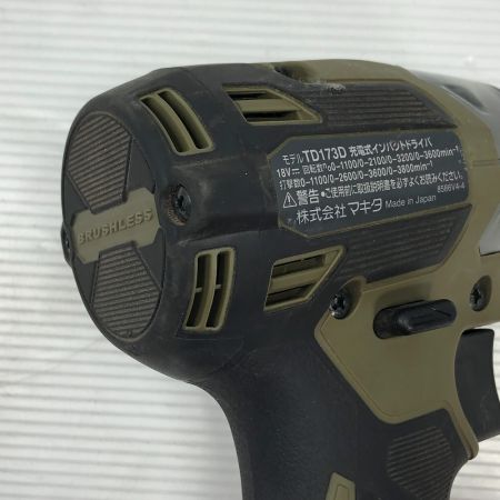  MAKITA マキタ 電動工具 インパクトドライバ 本体のみ TD173D オリーブ