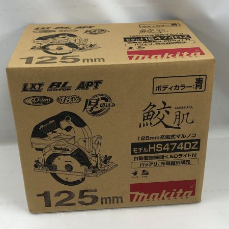  MAKITA マキタ 電動工具 丸のこ HS474D ブルー