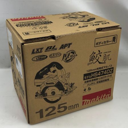 MAKITA マキタ 電動工具 丸のこ HS474D ブルー