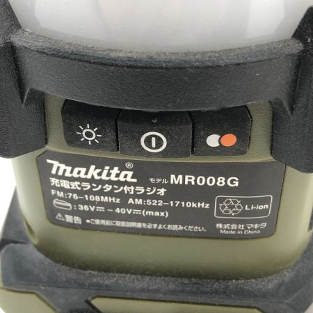  MAKITA マキタ 電動工具 充電式ランタン付ラジオ MR008G オリーブ