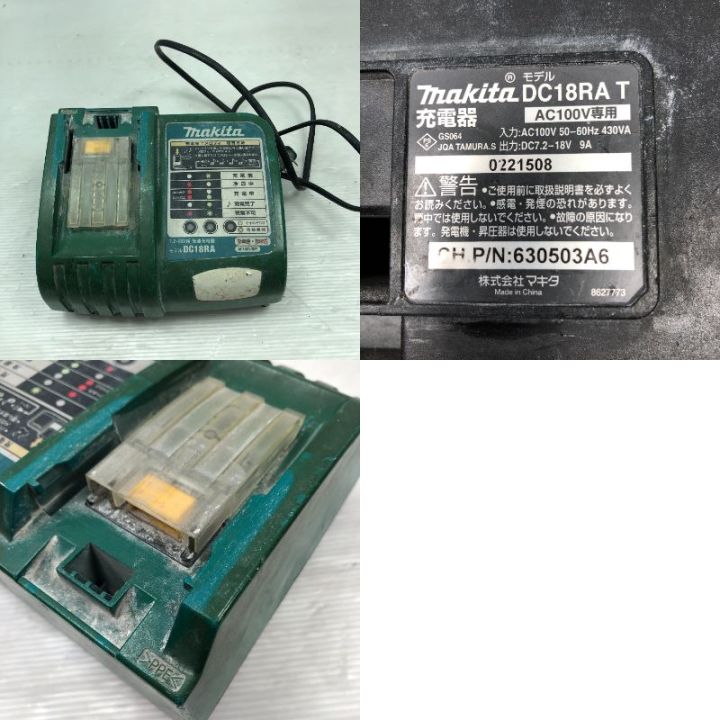 MAKITA マキタ 電動工具 タッカ 充電器・ケース付 コードレス式 14.4v 