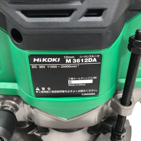  HiKOKI ハイコーキ 電動工具 コードレスルーター 充電池1個・ケース付 コードレス式 M3612DA グリーン