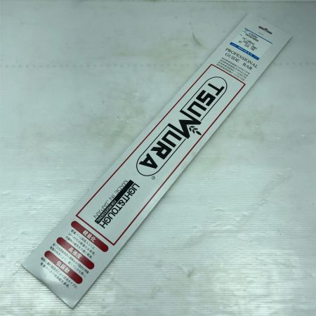  tsumura 工具関連用品 チェーンソー用 ガイドバー 19インチ 48cm 376SK2
