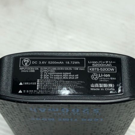  アイスマンベスト プロ 工具関連用品 水冷服 ICMP2-BLV ブラック