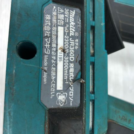  MAKITA マキタ 電動工具 セーバーソー 本体のみ コードレス式 JR360D ブルー