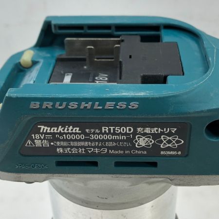  MAKITA マキタ 電動工具 充電式トリマ 本体のみ RT50D ブルー