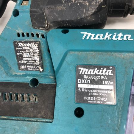  MAKITA マキタ 電動工具 ハンマドリル ケース付 コードレス式 HR244D/DX01 ブルー