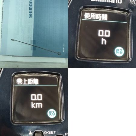  SHIMANO シマノ 電動リール 22フォースマスター 3000 044488