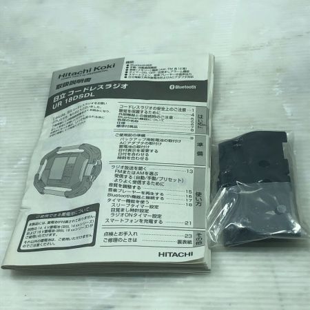  HITACHI 日立 電動工具 バッテリー式ラジオ UR18DSDL グリーン