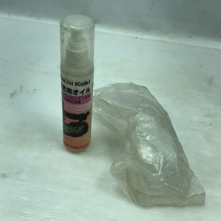  HITACHI 日立 工具 エアツール エア釘打ち ケース付 高圧 NV90HM ゴールド