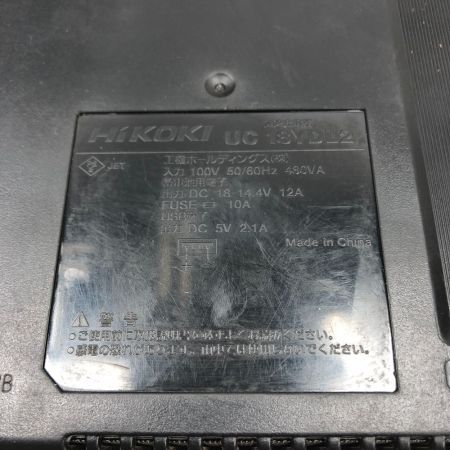  HiKOKI ハイコーキ 電動工具 インパクトドライバ 充電器・充電池1個付 WH36DC グリーン