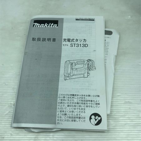  MAKITA マキタ 電動工具 充電式タッカ 充電器・充電池2個・ケース付 ST313DZK ブルー